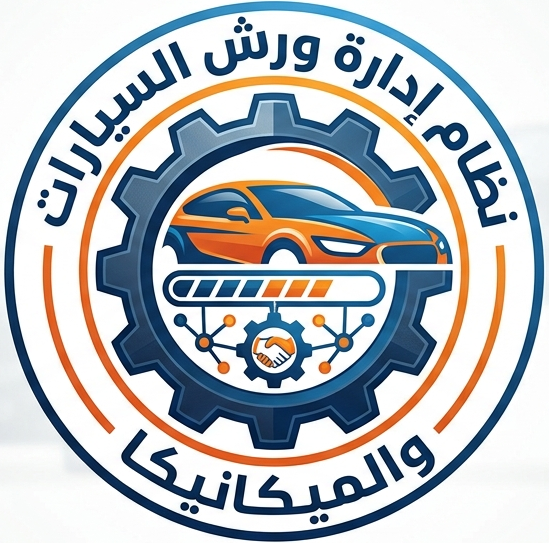 Workshops system logo