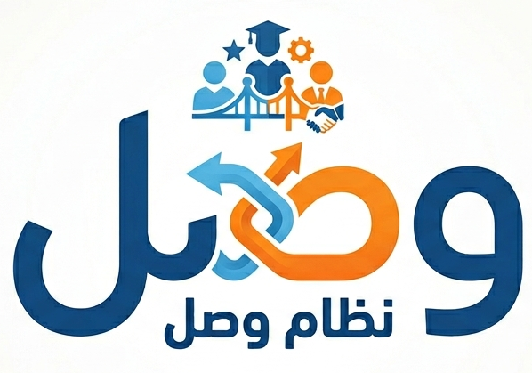 Wasl system logo